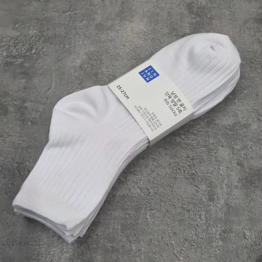 골지 화이트 양말