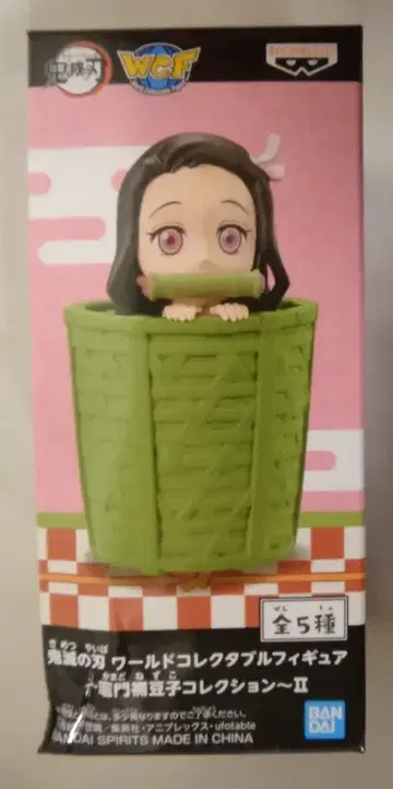 BANDAI SPIRITS WCF 귀멸의 칼날 카마도 네즈코 컬렉션 II 카마도 네즈코/바구니 포함