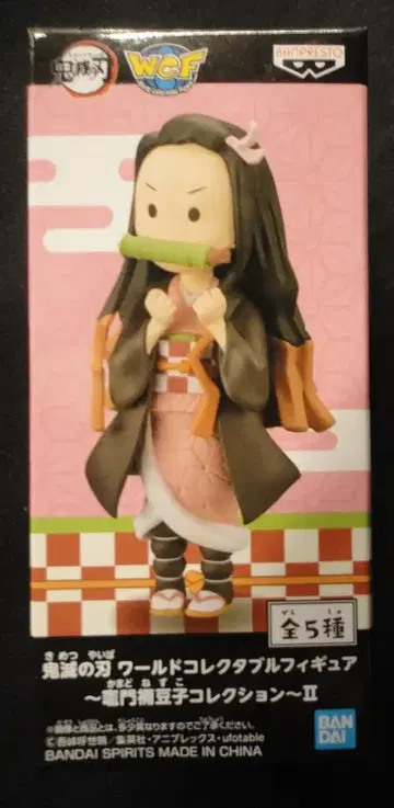 BANDAI SPIRITS WCF 귀멸의 칼날 카마도 네즈코 컬렉션II 카마도 네즈코 점안