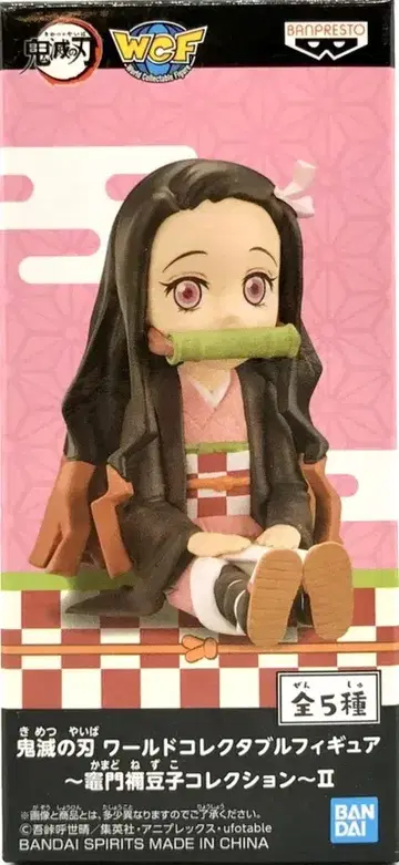 BANDAI SPIRITS 귀멸의 칼날 WCF 귀멸의 칼날 카마도 네즈코 컬렉션 II 카마도 네즈코/앉은 모습