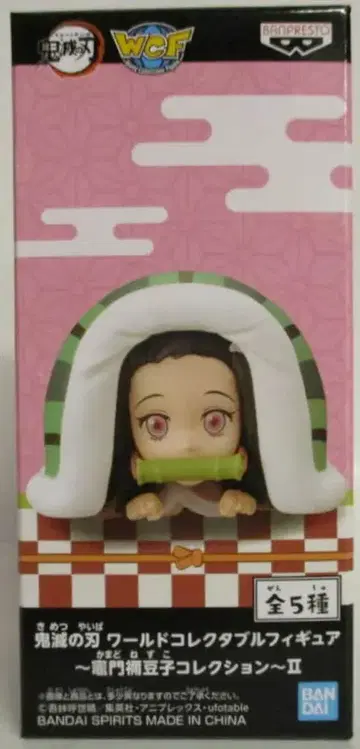 BANDAI SPIRITS WCF 귀멸의 칼날 카마도 네즈코 컬렉션II 카마도 네즈코/이불 뒤집어쓰기