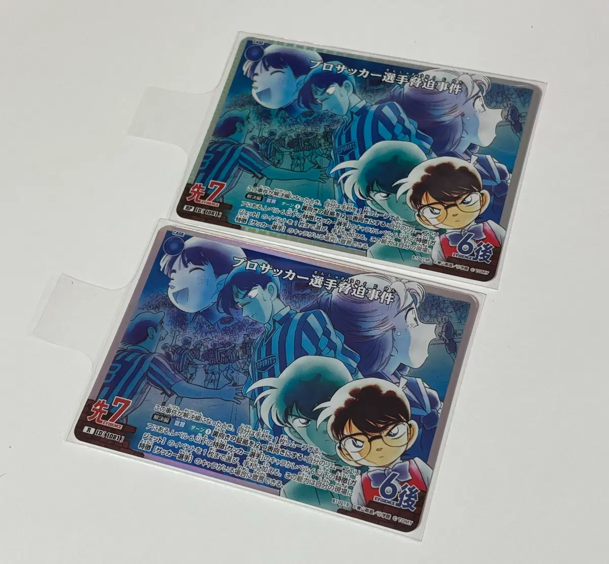 명탐정 코난 tcg 10탄 (1)