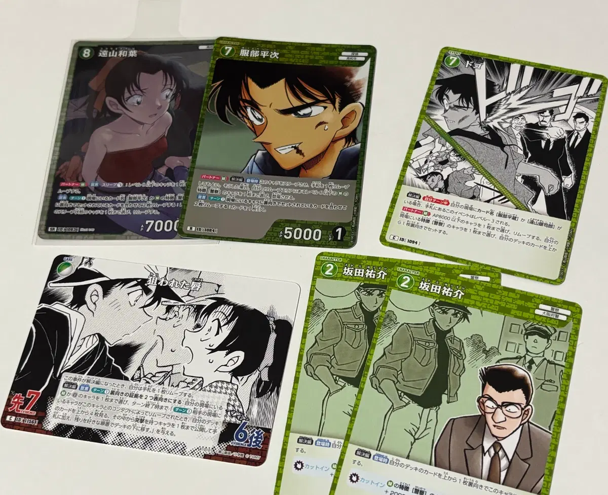 명탐정 코난 tcg 10탄 (3)
