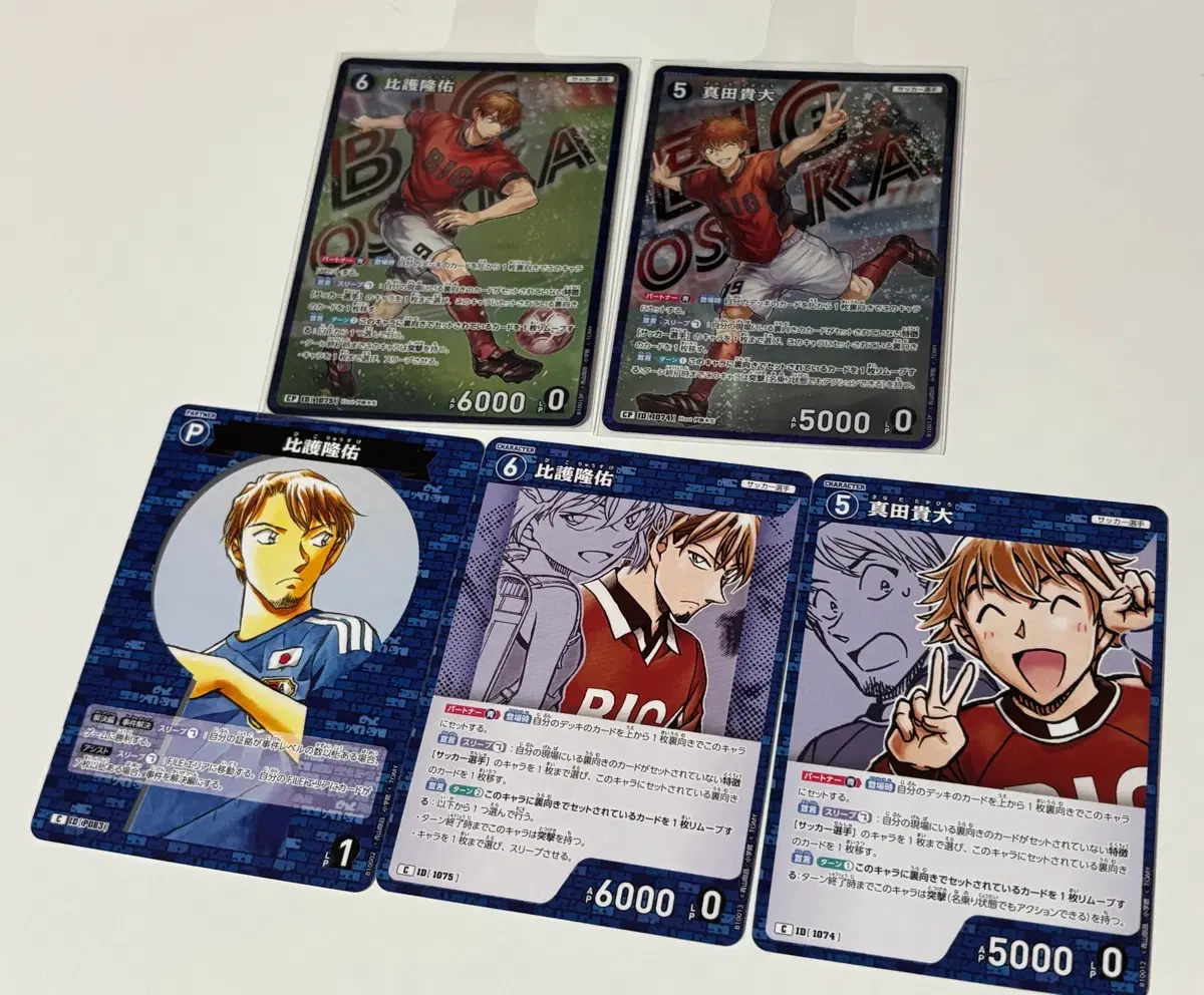 명탐정 코난 tcg 10탄 (4)