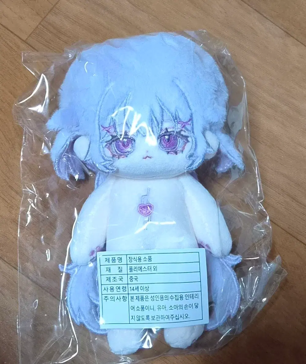 무속성 키뇽 13cm 솜인형 떨깅 뼈깅 미개봉