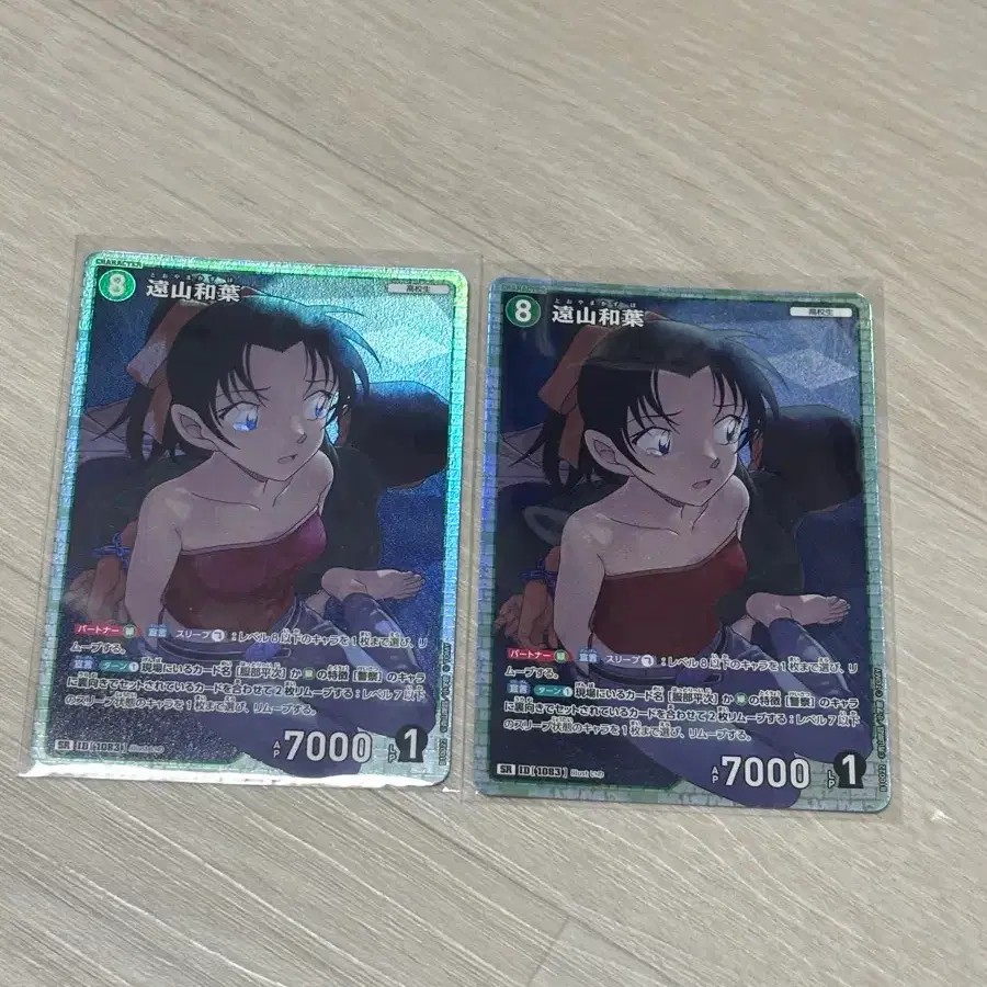 명탐정코난 tcg 10탄 카즈하 sr 2장