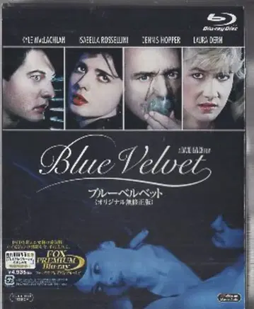 외국 영화 Blu-ray 블루 벨벳 오리지널 무수정판
