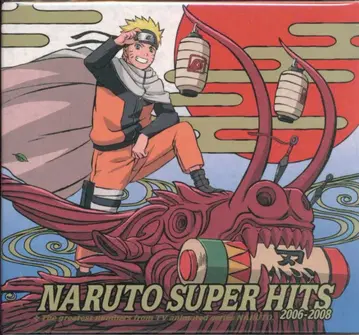 소니 레코드 애니메이션 CD NARUTO SUPER HITS 2006-2008