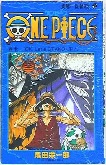 슈에이샤 점프 코믹스 오다 에이치로 ONE PIECE 10