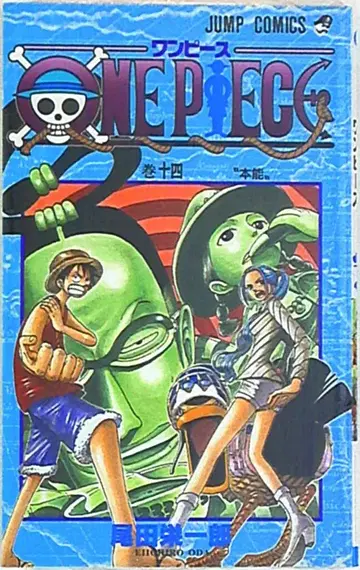 슈에이샤 점프 코믹스 오다 에이치로 ONE PIECE 14