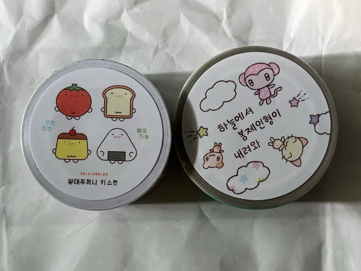 키스컷 소분 판매 그렁그렁단 - 하늘에서 봉제인형이 내려와 / 끼니디자인 - 왕대두끼니