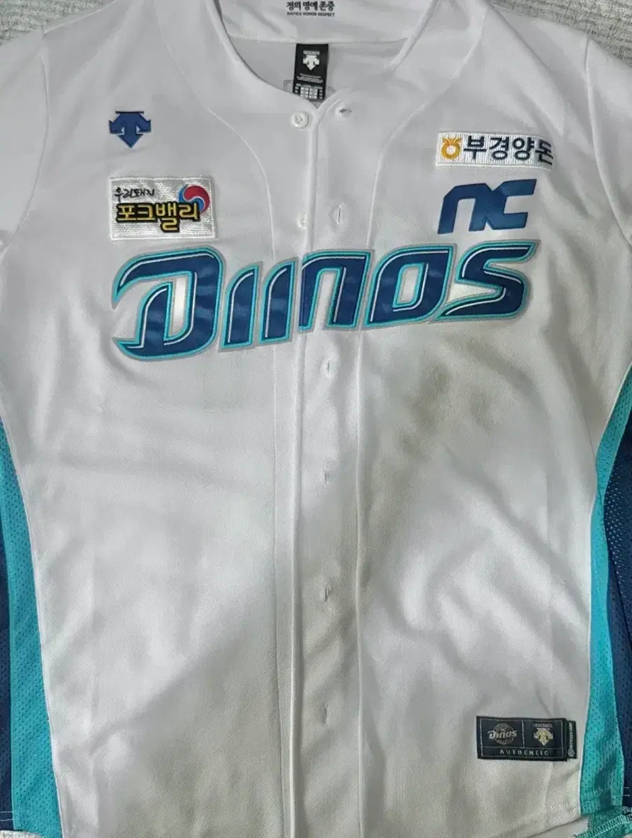 전) NC 다이노스 손아섭 데상트 유니폼 2024 (2xl - 110)