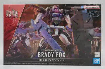 반다이 스피리츠 HG 1/72 브레이디 폭스