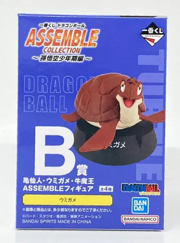 BANDAI SPIRITS 제일복권 드래곤볼 ASSEMBLE COLLECTION 손오공 소년기편 B상 바다거북 ASSEMBLE 피규어