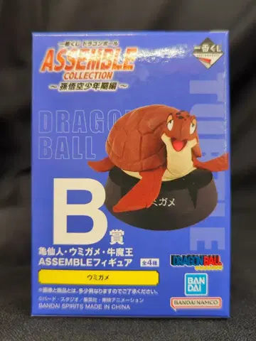 BANDAI SPIRITS 제일복권 드래곤볼 ASSEMBLE COLLECTION 손오공 소년기편 B상 바다거북 ASSEMBLE 피규어