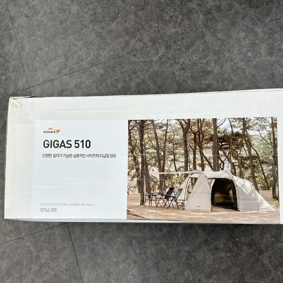 코베아 기가스 510 리빙쉘 텐트 베이지