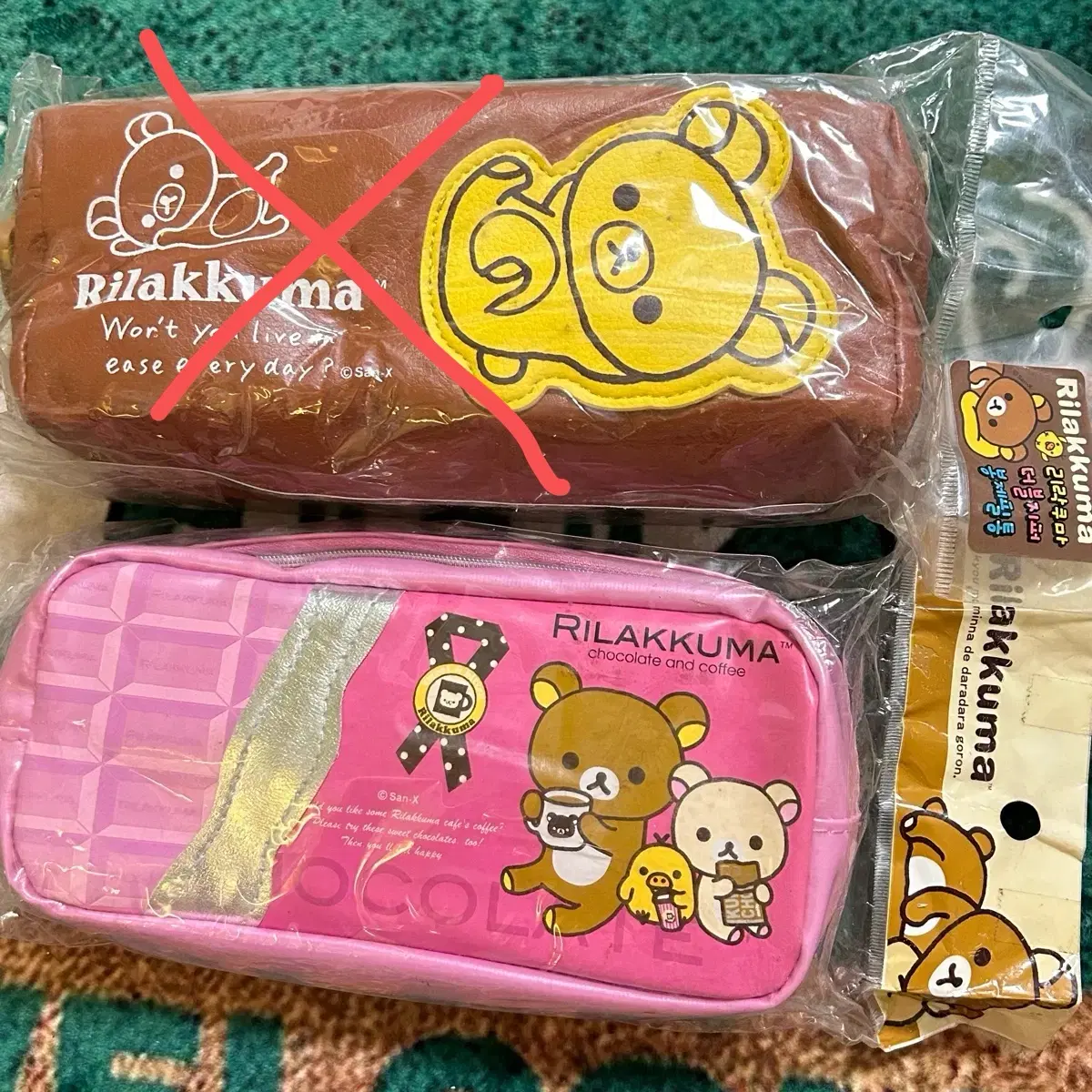 고전문구 산엑스 리락쿠마 봉제 필통