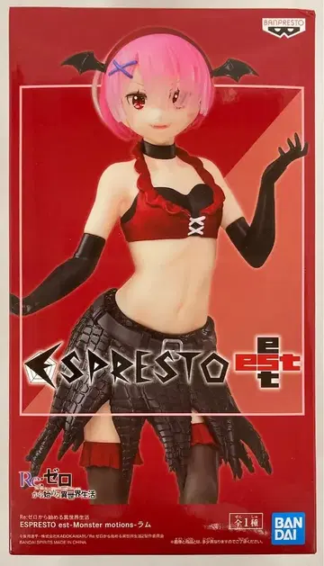반다이 스피리츠 ESPRESTO est 몬스터 모션즈 몬스터 모션즈 라무