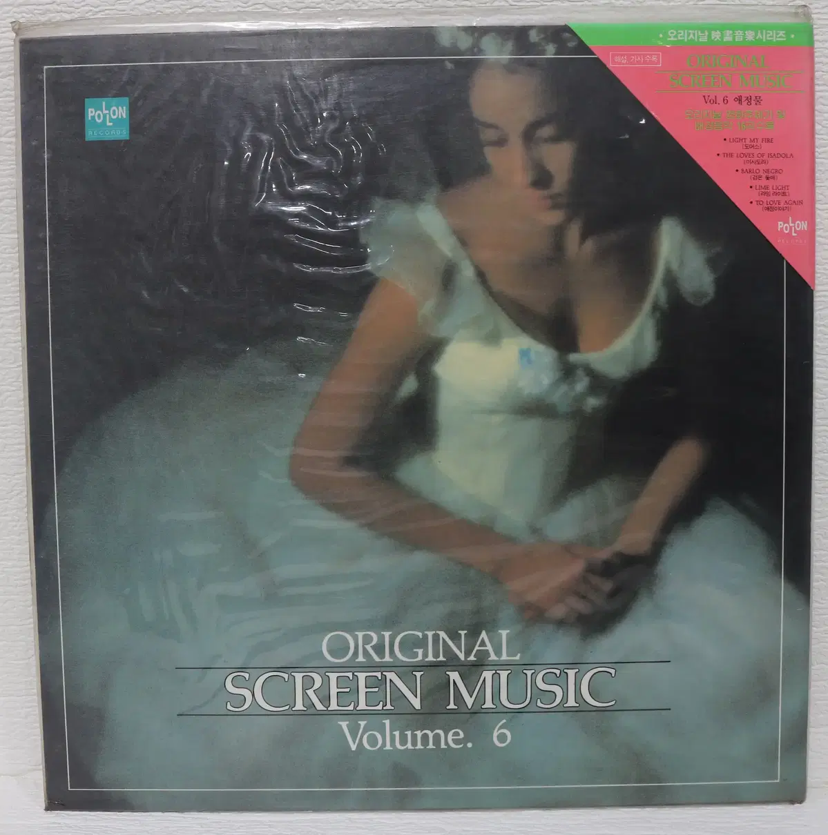 [NO.6221] (미개봉) ORIGINAL SCREEN MUSIC VOL.6 (Light my fire, Barlo Negro) LP음반