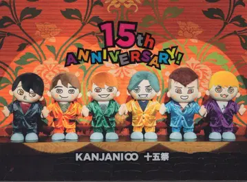칸쟈니에이또 Blu-ray 초회 프레스반 15주년 라이브