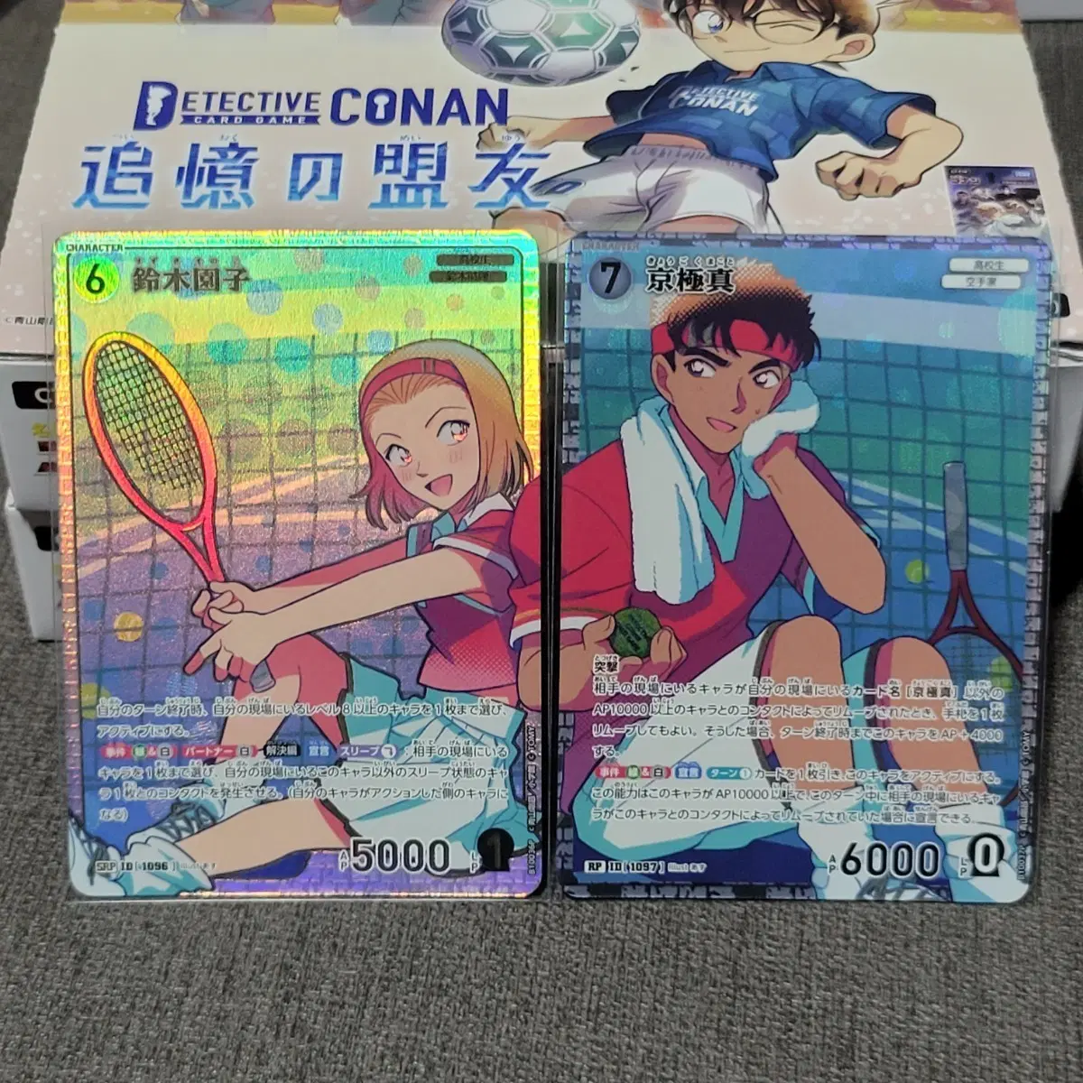 명탐정코난 TCG CT-P10 SRP RP 소노코 마코토