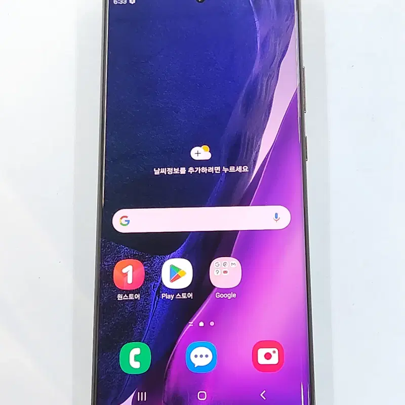 갤럭시노트20울트라 256G 무잔상 블랙 62534