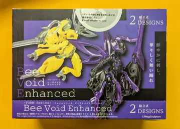 SO-TA FORM Series Sun Flare/Mid Night Bee Void Enhanced 1BOX