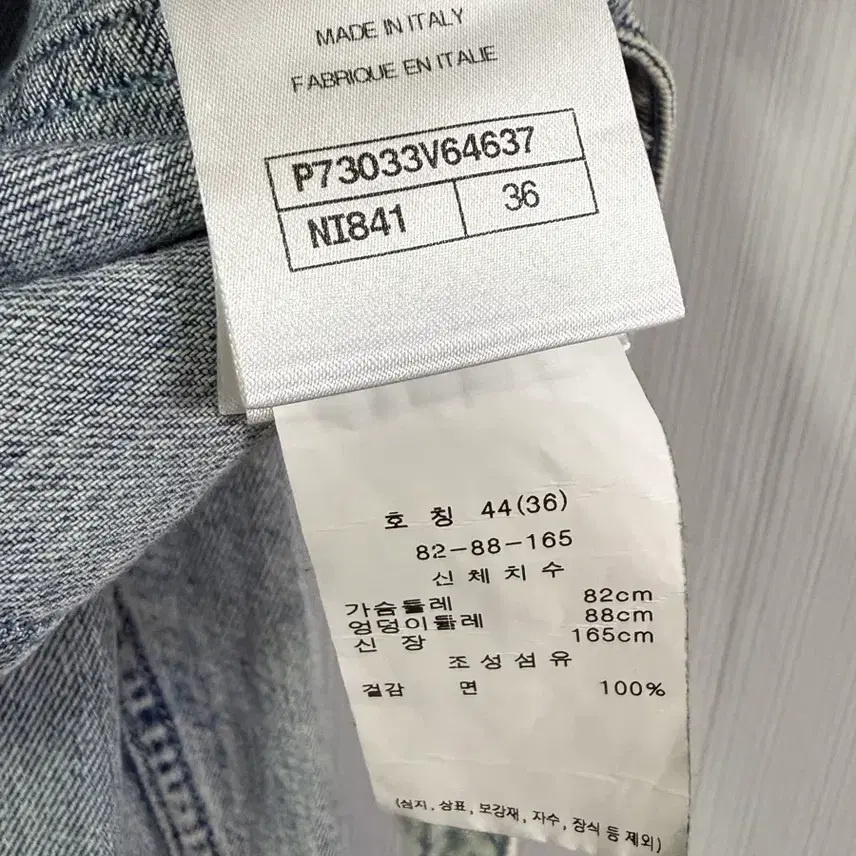 샤넬 데님자켓 사진 5