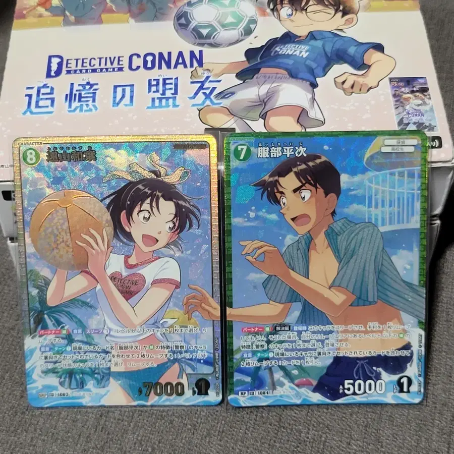 명탐정코난 TCG CT-P10 SRP RP 카즈하 헤이지