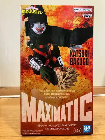 나의 히어로 아카데미아 MAXIMATIC 바쿠고 카츠키 피규어
