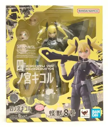 BANDAI SPIRITS S.H.Figuarts 시노미야 키코루