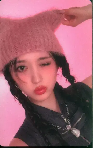 IVE BADDIE ver. GAEUL I'VE MINE