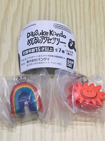 다이스케 콘도 Daisuke Kondo 메지루시 액세서리 무지개