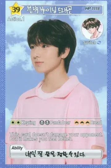 NCT WISH RANDOM TRADING CARD SET SAKUYA 2025 NCT WISH ASIA TOUR LOG in SEOUL MD A