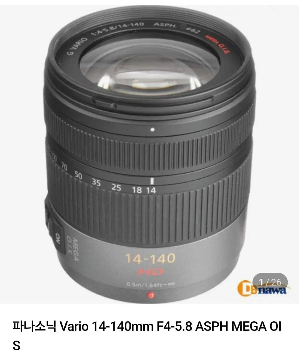 파나소닉 루믹스 g vario lumix 14-140mm F4-5.8 asph ois 렌즈 카메라