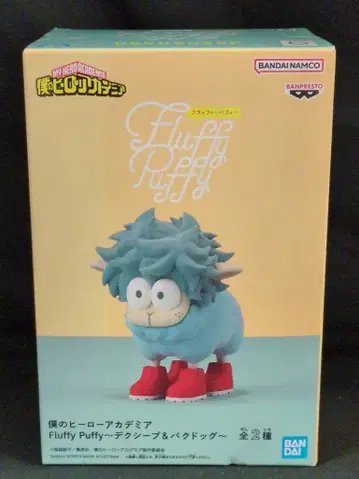 BANDAI SPIRITS FLUFFY PUFFY 나의 히어로 아카데미아 데쿠 시프 A