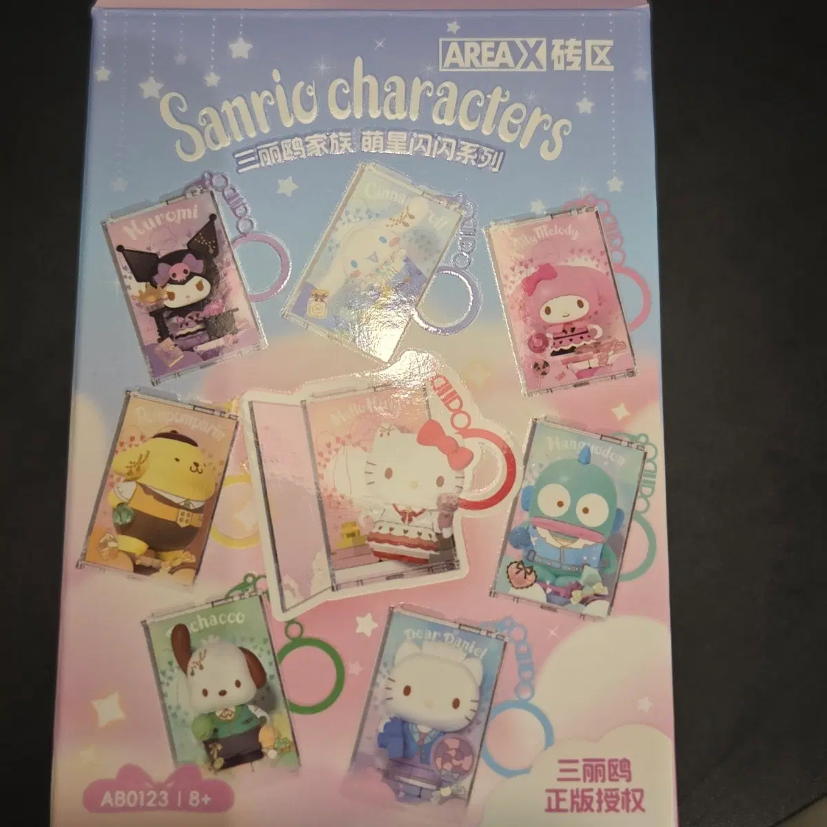 산리오 AREA-X 스파클링 스타즈 마이멜로디 키링 판매