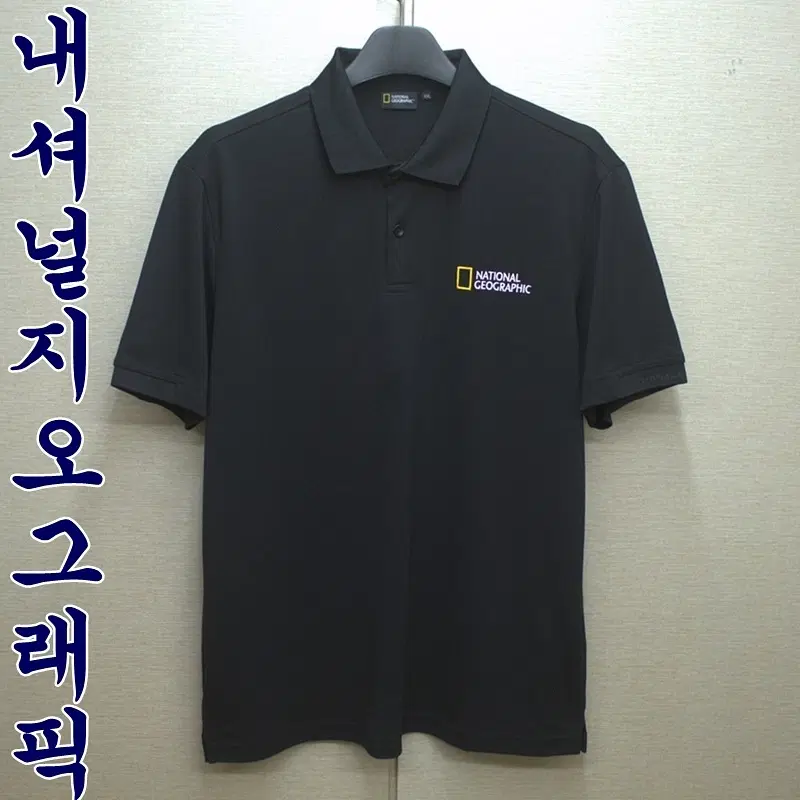 0432-내셔널지오그래픽(110)폴리혼방,반팔카라티셔츠/구제시장
