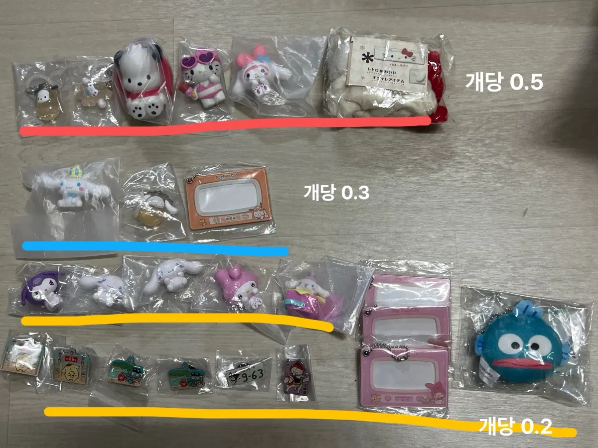 산리오 가챠 한교동 쿠로미 헬로키티 마이멜로디 폼폼푸린 메지루시 뱃지 라이트