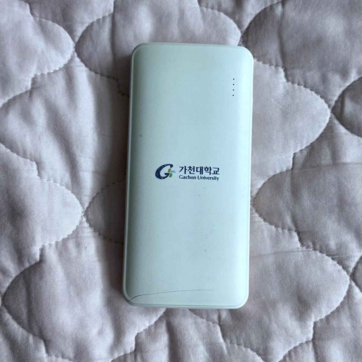 가천대 보조배터리 13000mAH