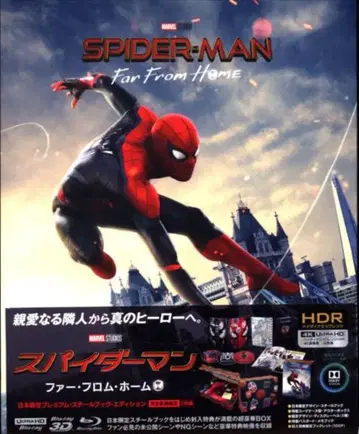 외국 영화 Blu-ray 스파이더맨: 파 프롬 홈 일본 한정판 프리미엄 스틸북 에디션