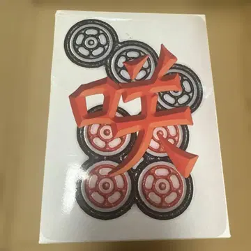 사키-Saki- 7 [최초 한정판] DVD