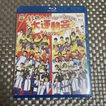 뮤지컬 테니스의 왕자님 가을의 대운동회 2019 Blu-ray 테니뮤