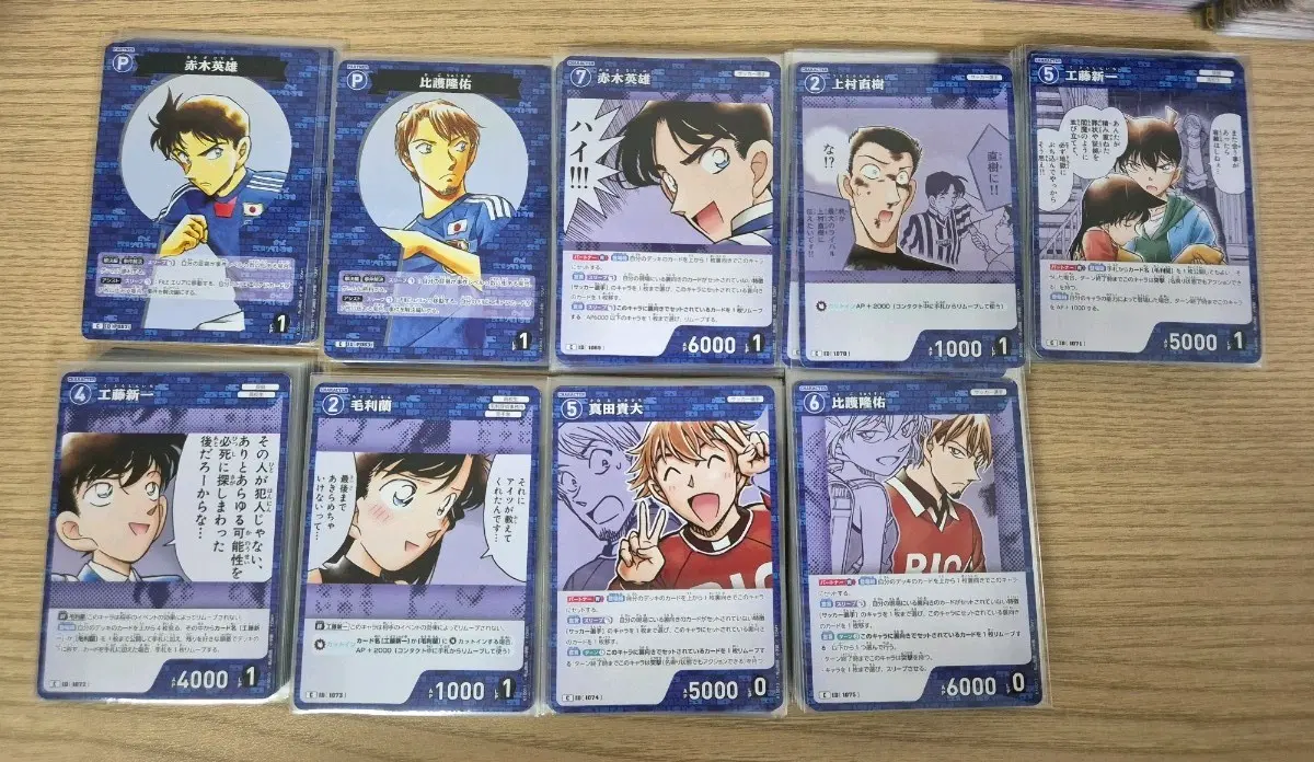명탐정코난 10탄 tcg C등급 청덱 모음