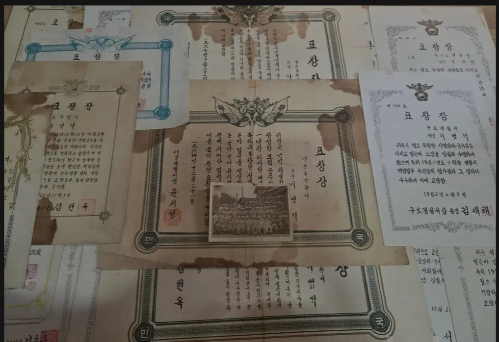 오래된 국립경찰 전문학교 사진 표창장 20여점 일괄