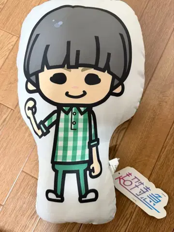 초특급 타쿠야 쿠션