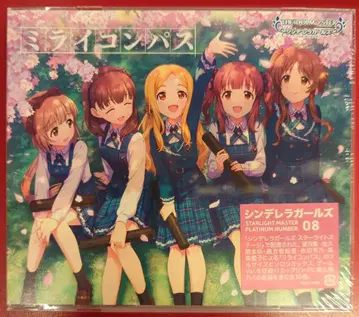 애니메이션 CD THE IDOLM@STER CINDERELLA GIRLS STARLIGHT MASTER PLATINUM NU 08