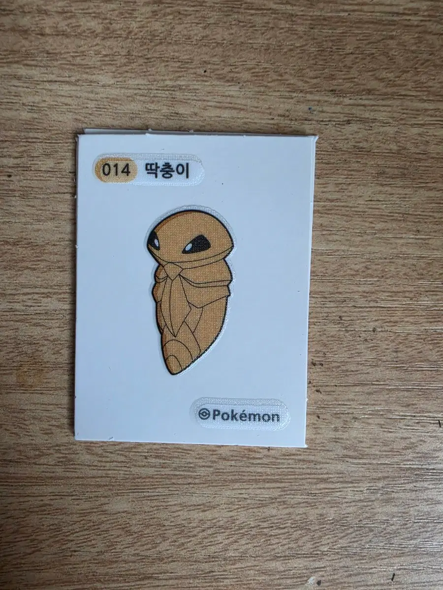 포켓몬 띠부씰 딱충이 014