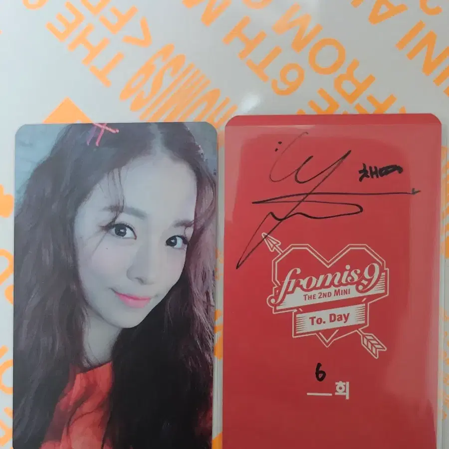 프로미스나인 이채영 약속회 투데이6회차 팝니다