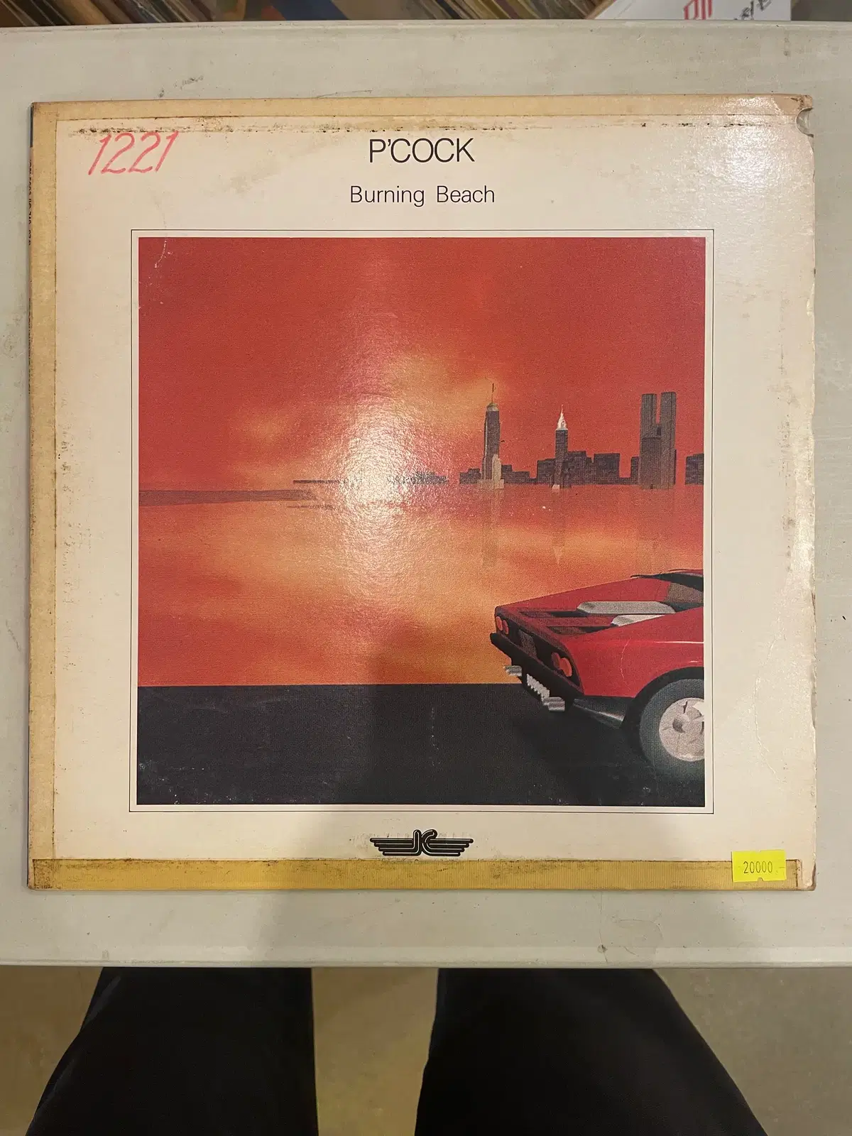 폴맥카트니등 1990년대 희귀판 LP / 개별가격
